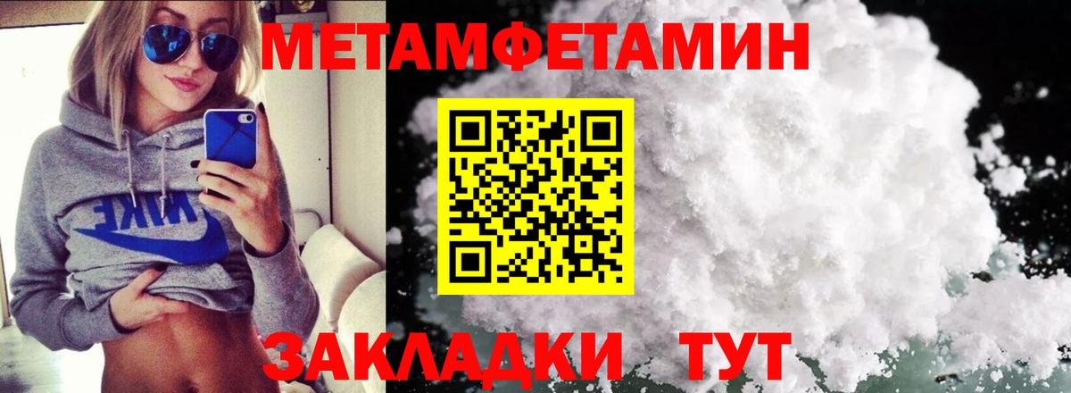 Амфетамин  Амфетамин  Вход с VPN  Златоуст  АМФЕТАМИН Розовый 