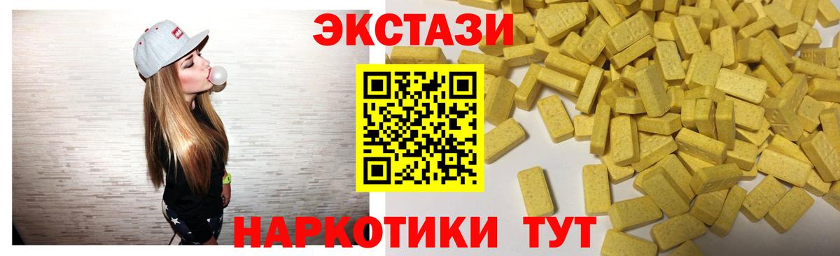 Экстази Punisher Златоуст