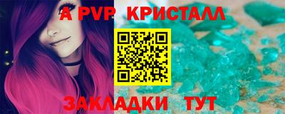 марихуана Мариинск