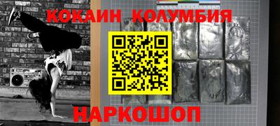 марихуана Мариинск
