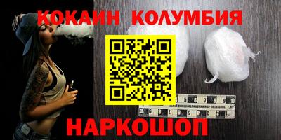 марихуана Мариинск