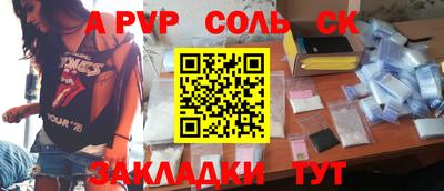 сатива Малоярославец