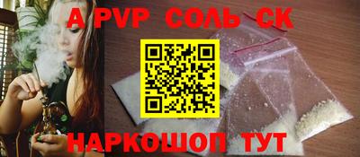 сатива Малоярославец