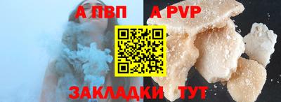 марихуана Мариинск