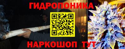 марихуана Мариинск