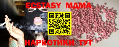 сатива Малоярославец