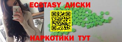 марихуана Мариинск