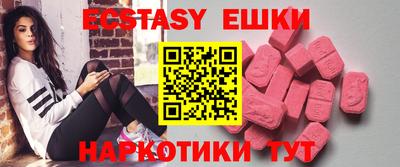 марихуана Мариинск