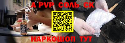 сатива Малоярославец