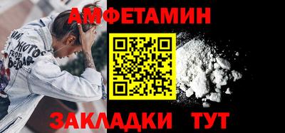 марихуана Мариинск