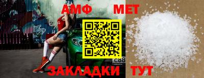 сатива Малоярославец