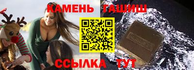 марихуана Мариинск