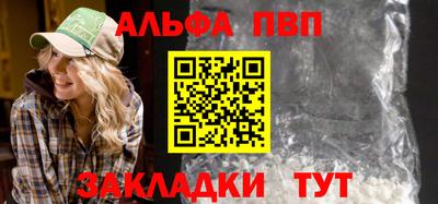 марихуана Мариинск