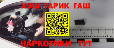 марихуана Мариинск