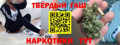твердый Малгобек
