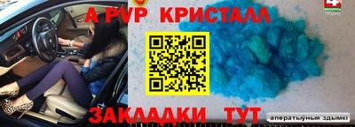 сатива Малоярославец