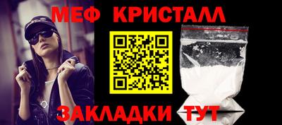 марихуана Мариинск