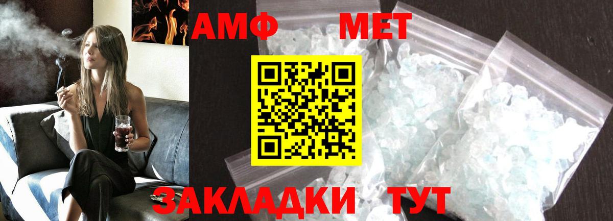Златоуст  Первитин витя  Первитин витя  Вход с VPN 