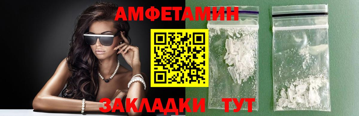 Метамфетамин Декстрометамфетамин 99.9% Златоуст