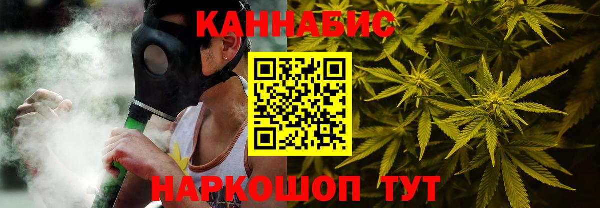 Марихуана семена  Вход с VPN  Шишки марихуана OG Kush  Марихуана VHQ  Бошки марихуана сатива  Златоуст 